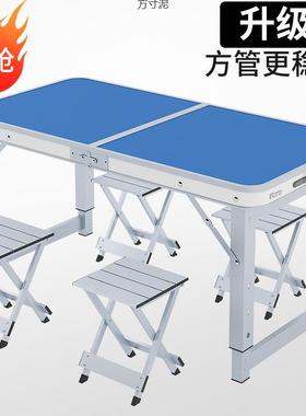 折CNW叠桌外市户摆摊地推便携式叠桌子简易折家用小桌子夜折叠餐