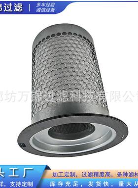 29111AMO1700空气滤器玻过璃纤维0材滤芯螺质杆空压机油气分离滤