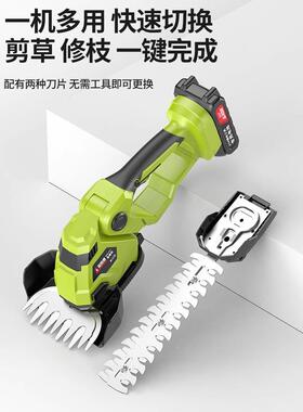 电动草用坪修剪家ltao8094小型草机多功能绿篱修剪机除割草机手持