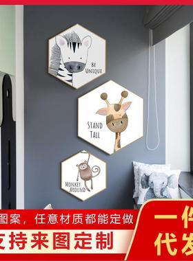 孩卡饰通女孩儿童房LB-A003现装画男卧室床头挂画代简约六边形创