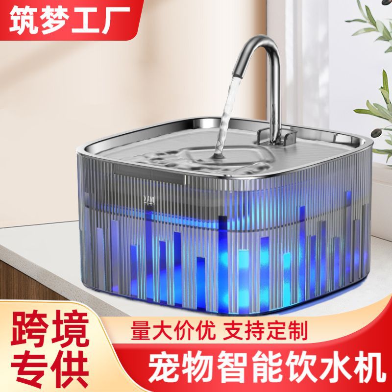 304不锈钢宠物猫狗自动饮水机