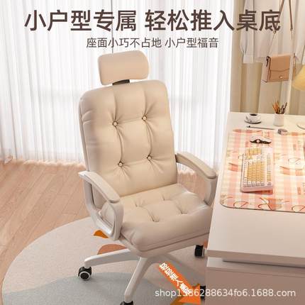 椅子家用学习椅卧生室女电脑椅久书坐舒适A09电脑办公椅宿舍升降