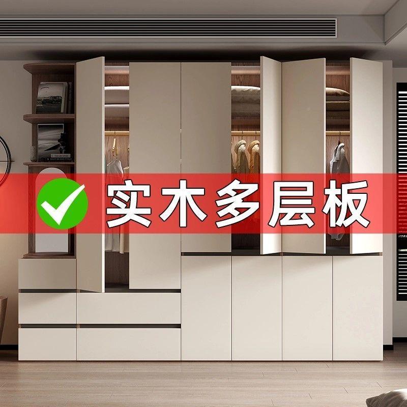 25橱1款实木板多衣柜简约现代经济型家用卧室衣一层门到顶环保柜