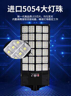 新款太阳庭院能灯人体CFO感应户外光控三面路防水一体阳化太能灯