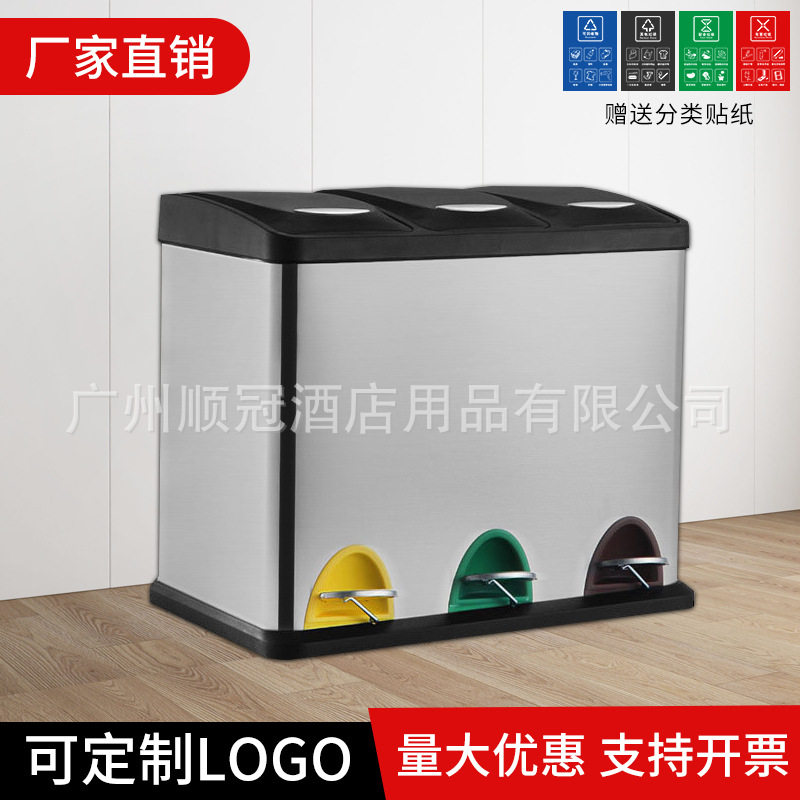 24L不锈钢脚踏干湿分离垃圾桶