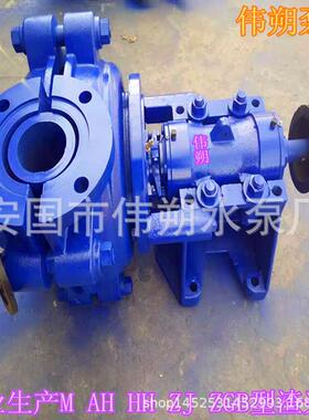 石家庄浆泵10/8-S-TAH型耐磨渣浆泵1渣0/8STAH型高铬合金渣无品牌