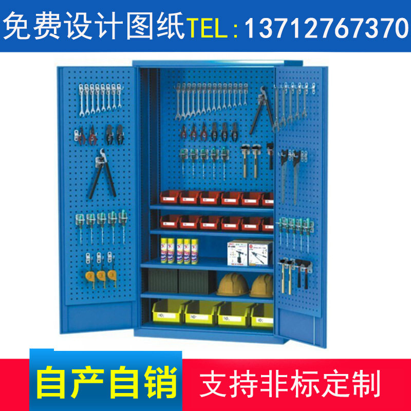 重型双开门挂板工具柜