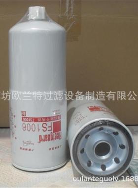 柴油动滤芯F202康F明斯柴油发机组柴油滤清器油柴格3331330631330