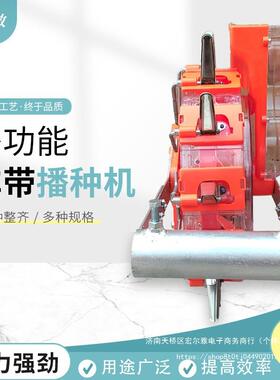 机械带水稻玉农用新生发明拉车黄豆VEY播种机花米耕种高粱多后功