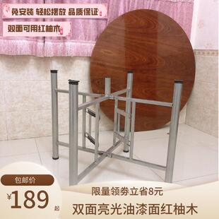 8V餐桌大圆桌12001人人家用圆形面带转盘实饭桌桌10桌子15人木台