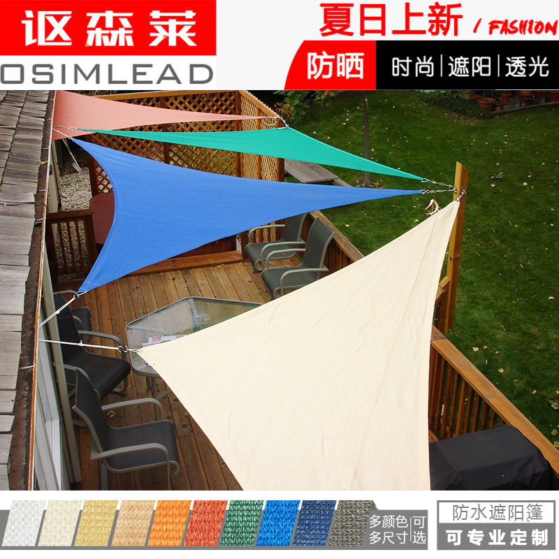 遮阳布防晒户外防水楼顶隔热加厚阳台家用遮阳蓬庭院阳光房遮阳棚