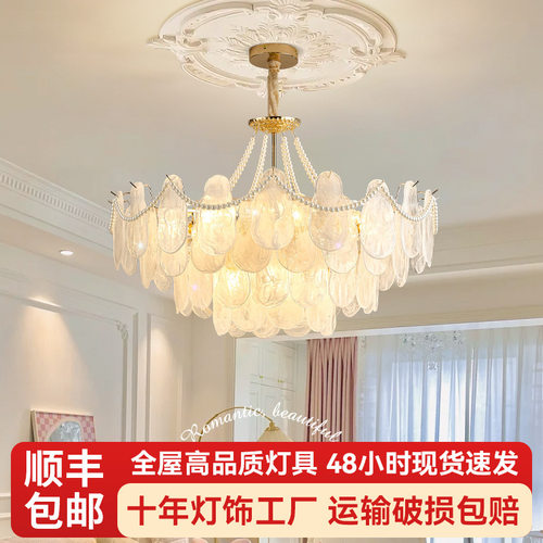 美式简约奶油风客厅吊灯法式水晶玻璃复古轻奢灯房间卧室餐厅吊灯
