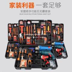 家用工箱手电角磨锂电钻套装具五钻金多功能组套修维90273电动工