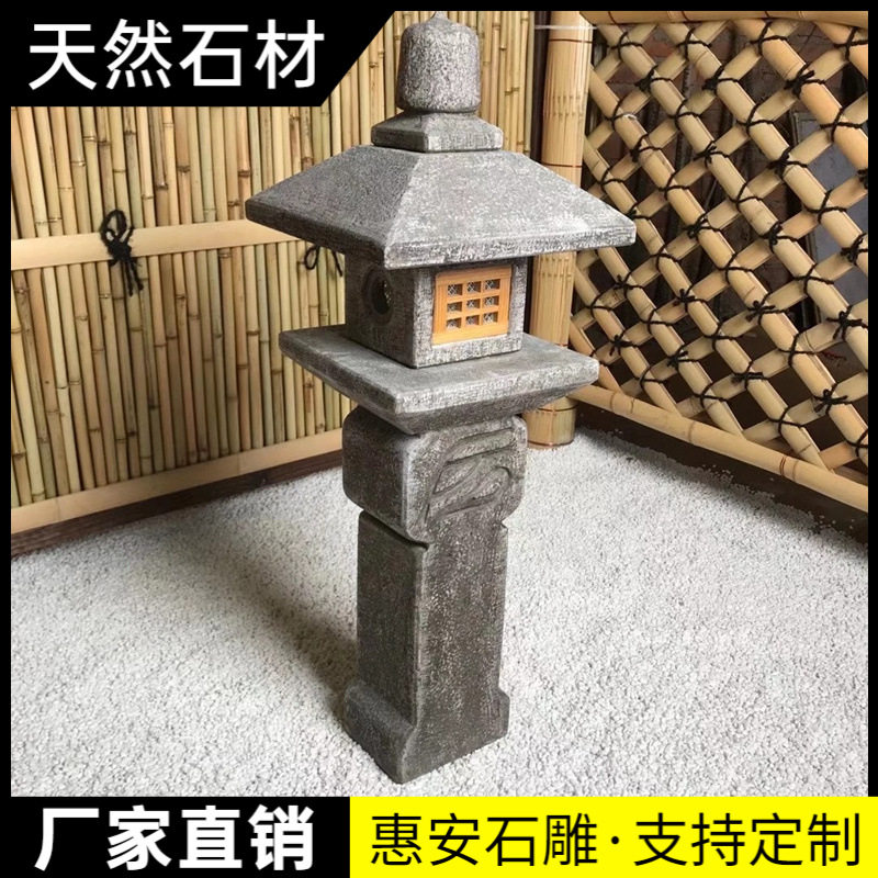 石灯太阳能仿古石雕庭院园林日式中式青石户外小景观造景摆件灯笼