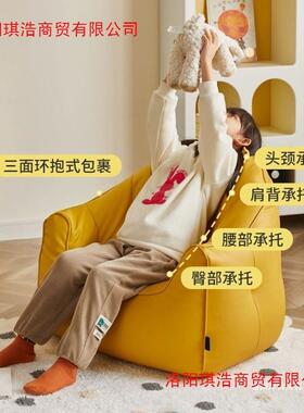 懒沙发人宝宝儿单人台休阳KAT闲沙发客厅童阅读沙发椅