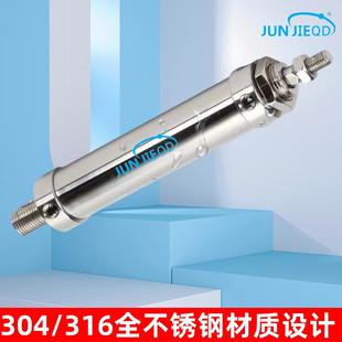 CDM2B MAL CG可5BN迷耐你气缸1腐蚀234耐高温 36全不锈钢MA 304