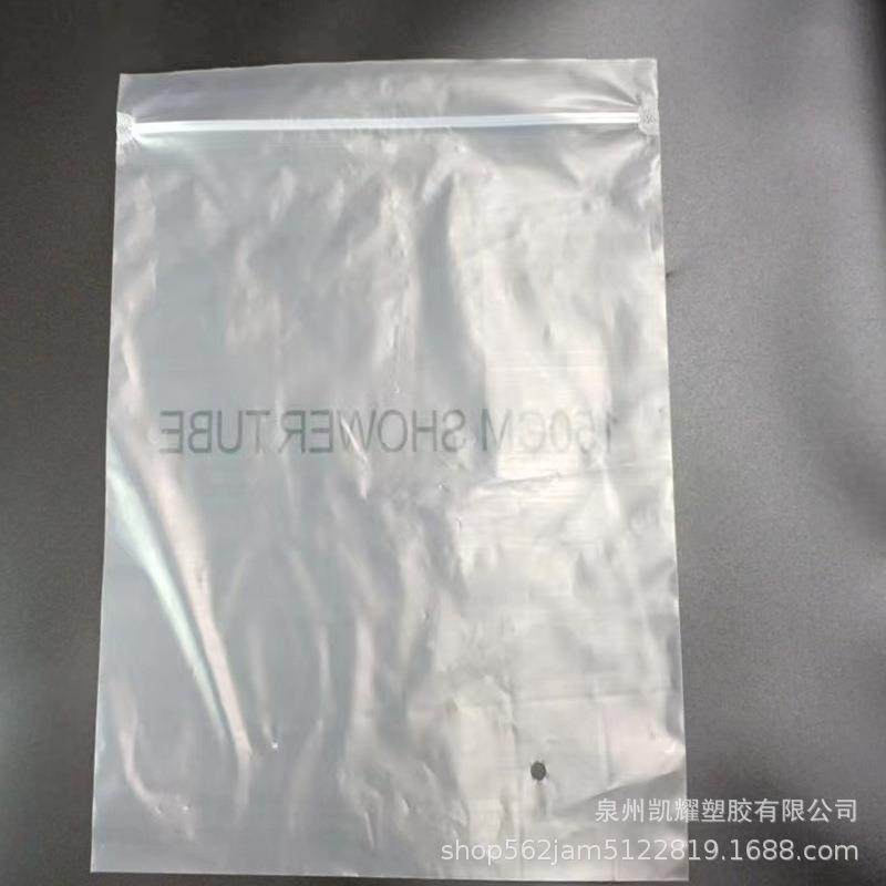 NJL英封文字母袋淋浴软管包装半透明用贴骨磨砂自通袋,包装,塑料自封袋,淘宝优惠券,粉丝福利购,淘宝优惠卷