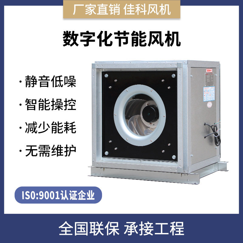VPS无极调速0-10V静音排风机