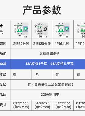 开机械钮定旋时器大关220V功率电动机抽水泵蒸饭柜自动TYE断电