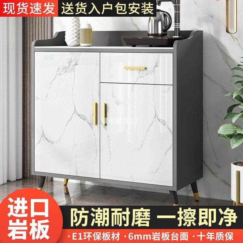 岩板餐柜体靠边墙茶SJQ茶水柜简约小橱柜餐厅饮水一柜机纯净水桶