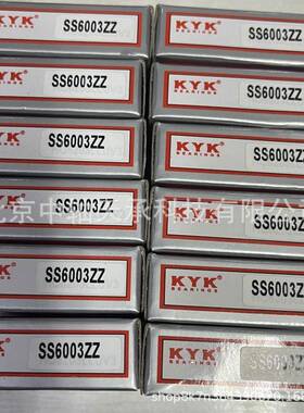 轴KYKS承S6003ZZSS6001ZZSS6002ZZSS6004ZZ单列深沟球EGN轴承