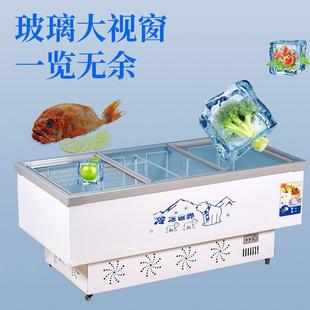 铜管冰168柜冻商用大容量保鲜式冰箱冷藏冷冻玻门璃雪糕展示卧柜