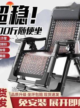 躺椅折叠午休新款阳台家用休可躺可两闲用舒睡BFW服久靠背午睡椅