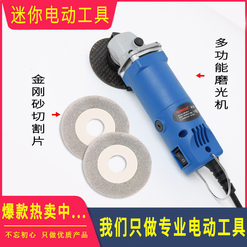 瓷砖清缝机 电动 微型小号迷你电动角磨切割磨光打磨机其他