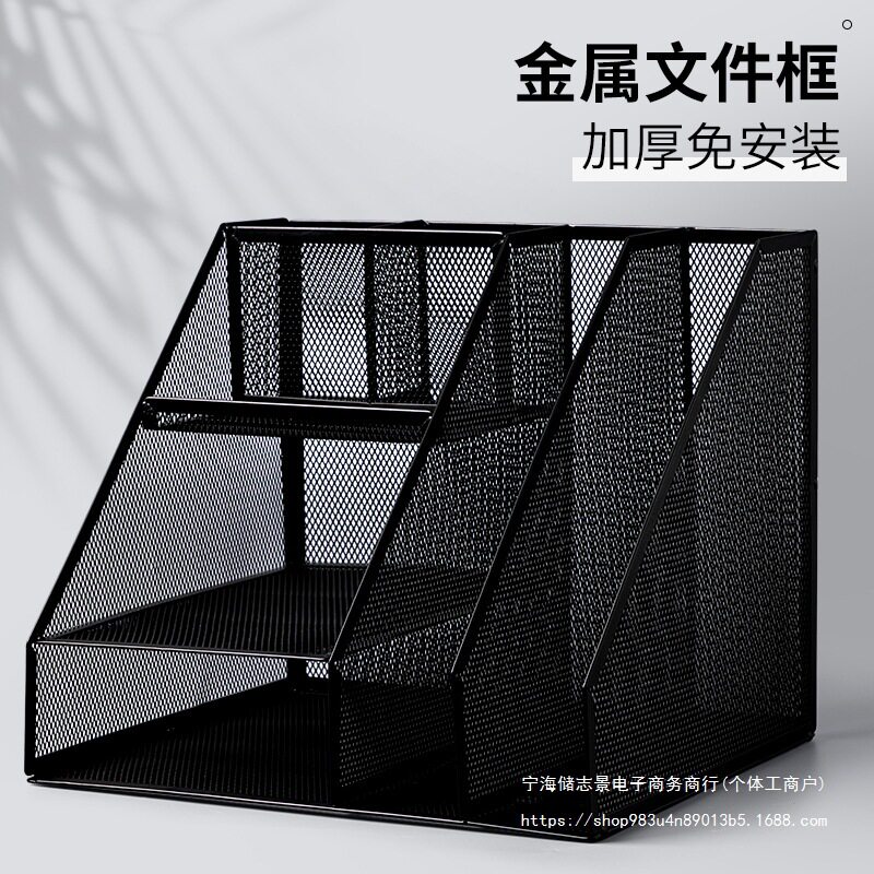 金属多层立式办公文件架