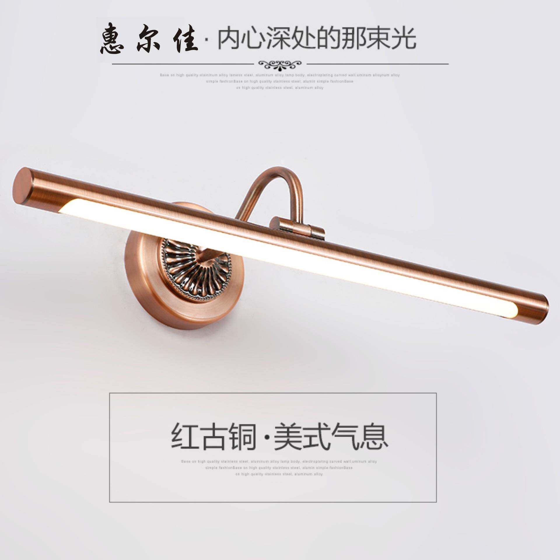 古色欧式灯款镜前壁画43952卫生间浴书室房厕棕所镜前灯