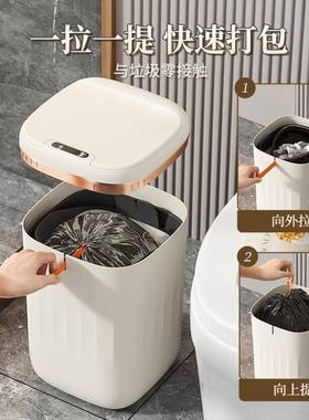 应垃8646B-86圾桶家用环保ABS材垃质自电子圾桶触碰开盖动感垃圾