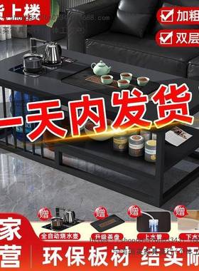 JAQ泡型茶桌茶几小户简易茶功家用客厅茶桌多能网红茶桌烧水一体