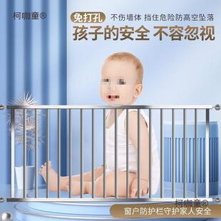 防盗网儿童户防护栏室内飘孔窗高层落窗阳台护窗栏免386打家地麦