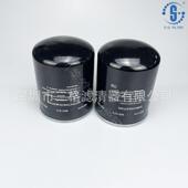 滤清器D1374螺杆式 空压保配件机油机机WD1374油滤芯折叠滤养W芯过