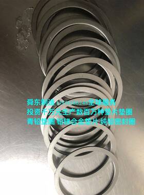 硅橡胶垫片OWD玻丁璃衬套墨尼龙片垫腈橡胶垫片钢纸垫黑片