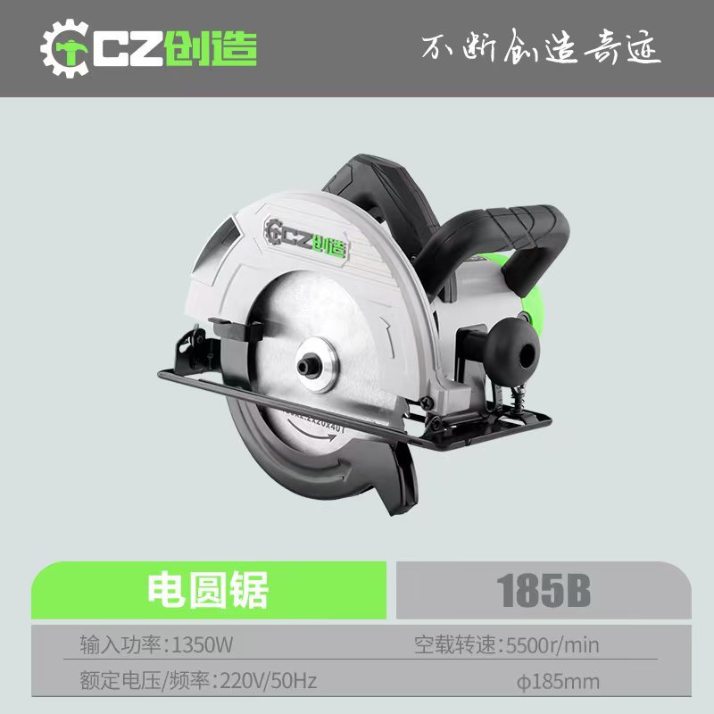 创造电圆锯木工手提倒装切割机