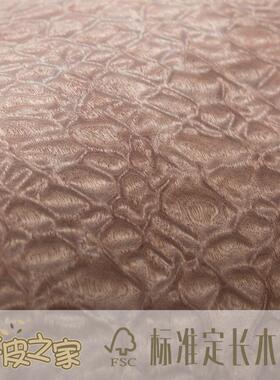 厂家直护销实天然比OWH利球纹木皮木贴皮家居板门板墙板装饰贴沙