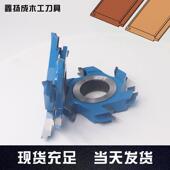 扣桑拿板刀护转墙板刀阳UPF台吊顶板刀钨钢合金组合刀立铣刀片可