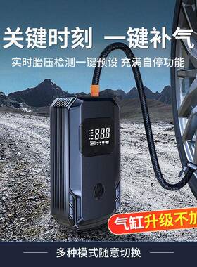 轮汽车急启动电源1324862V载搭电宝便携式无车线胎打气筒电瓶救应