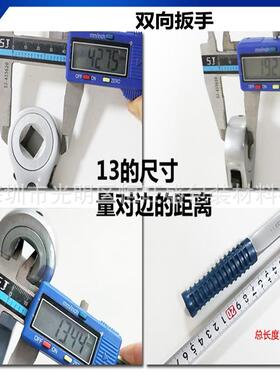 1414双向孔四方FEQ棘轮方*套筒快速扳手纸箱印刷机多功能活动扳手