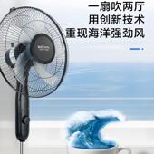 1寸电风扇45700家采用落地扇头遥控6立式 摇静音风扇集礼品