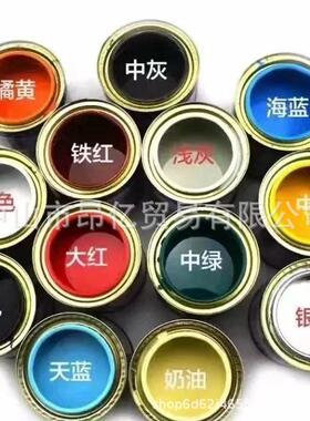 色色调浆900蓝色色浆通用油性色涂料用油浆墨用