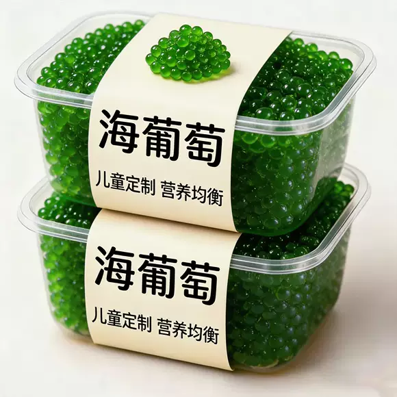 央妈推荐海葡萄儿童即食新鲜盐渍鱼子酱搭海带草丝海藻官方旗舰店