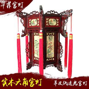 供应木雕六角仿形羊皮纸透宫光宫灯古创意灯笼方复HPE古灯