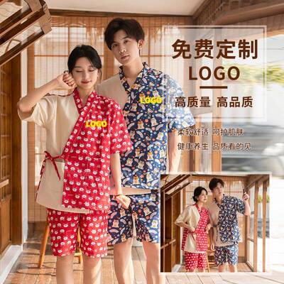 日式甚平服浴服汗蒸服带胸亲垫开女男和款儿童子桑拿浴服衫2463SP