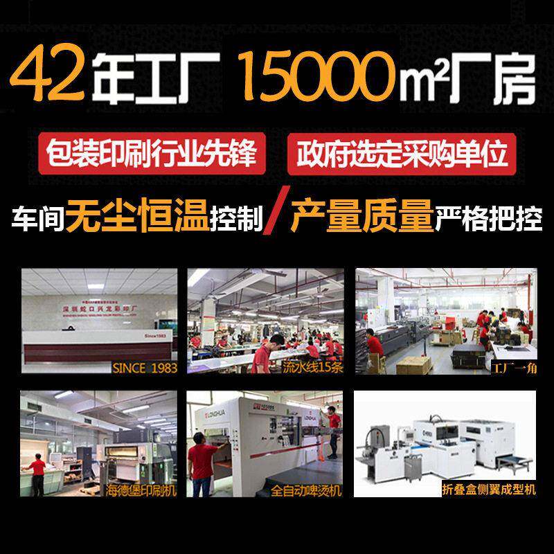 薰盒钢23笔香包装笔记本纸盒子定香薰盒礼盒制定做盒文创礼盒