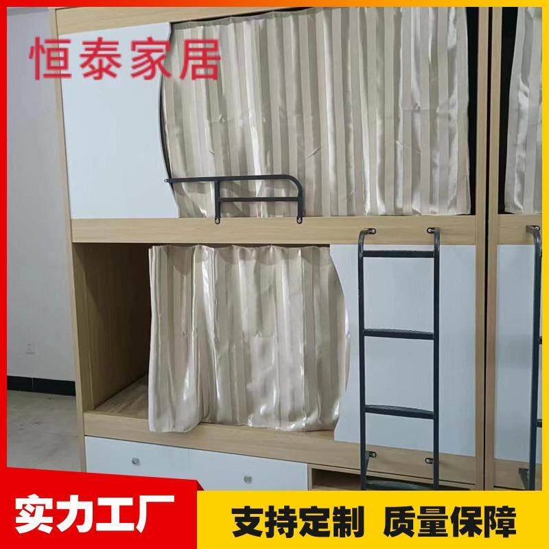 公寓床学宿舍生ht166钢青年旅社木员工上下铺床太空舱双层床实木