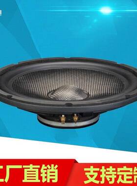 10超钕磁中音喇叭适K用于薄汽车中音会寸PYL议室影等场合干净音质