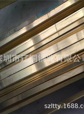 H59黄铜/排电2x5/NSE6/10/1520mm国标黄接铜排导地铜排装饰铜条