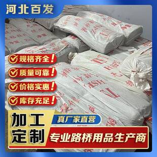 TT体弹塑S梁伸缩缝桥无品牌/加热型沥青无缝伸缩缝厂房公路专用TS